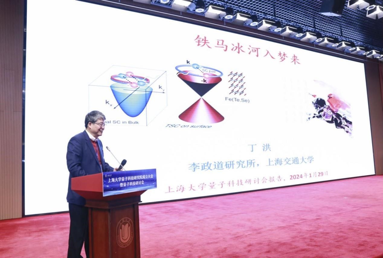 20240131-13.jpg 20240131-13.jpg