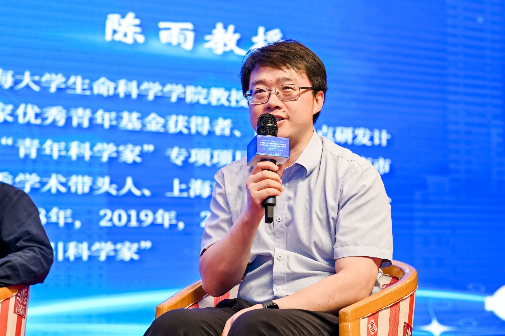 图9 陈雨教授.JPG 图9 陈雨教授.JPG