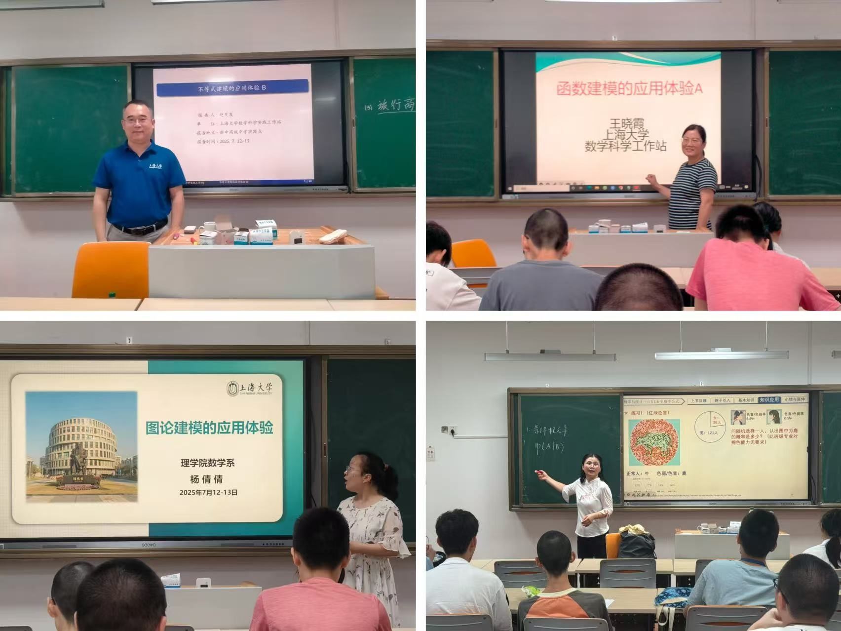 20250717-25.jpg 20250717-25.jpg