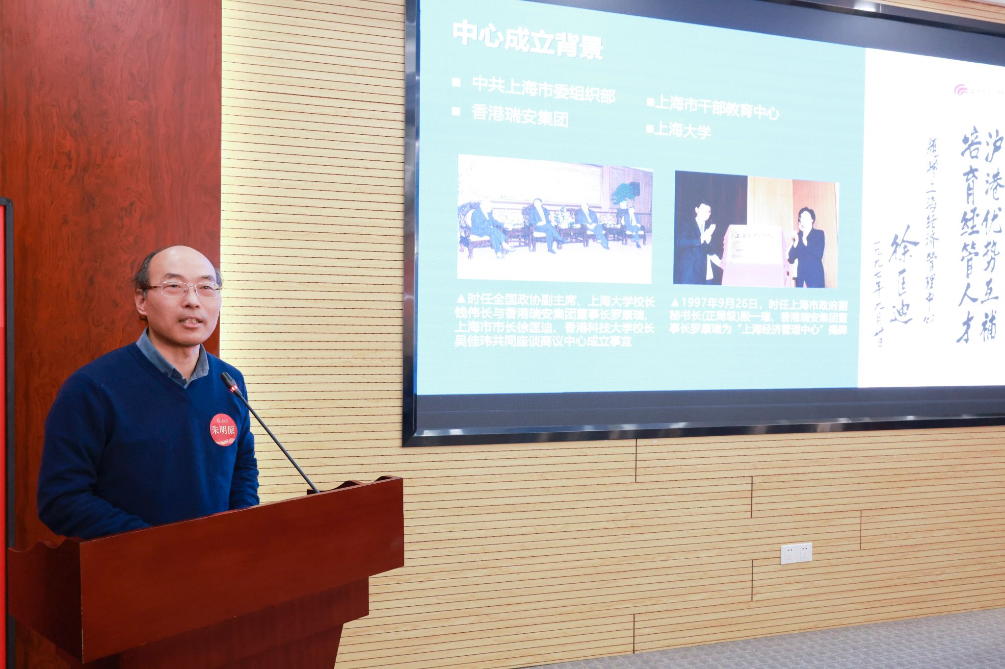 6学院分享.jpg 6学院分享.jpg