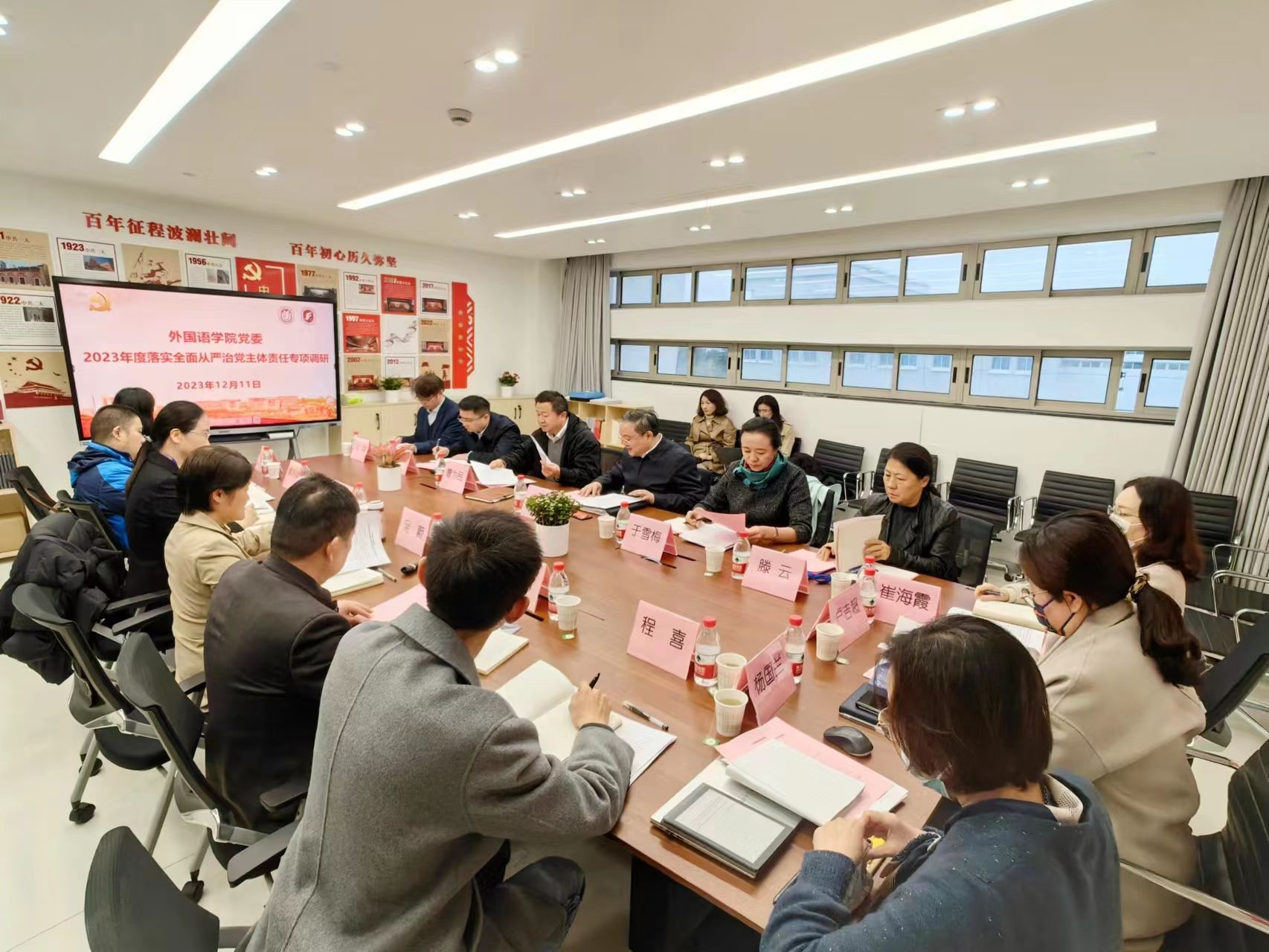 微信图片_20231214111727.jpg 微信图片_20231214111727.jpg